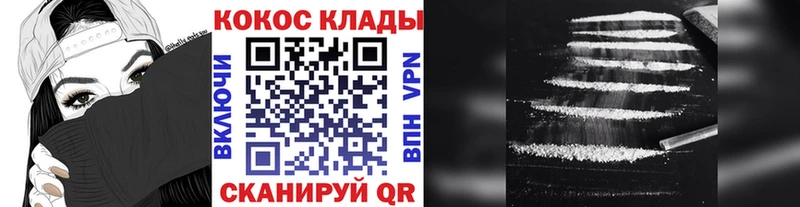 Магазин наркотиков Ачхой-Мартан Канабис  МЕФ  Галлюциногенные грибы  ГАШ  КОКАИН 