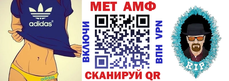 АМФЕТАМИН VHQ  Ачхой-Мартан 