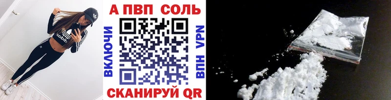 А ПВП Crystall Ачхой-Мартан