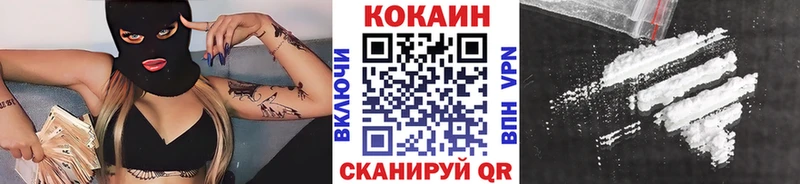 даркнет сайт  Ачхой-Мартан  COCAIN Боливия 