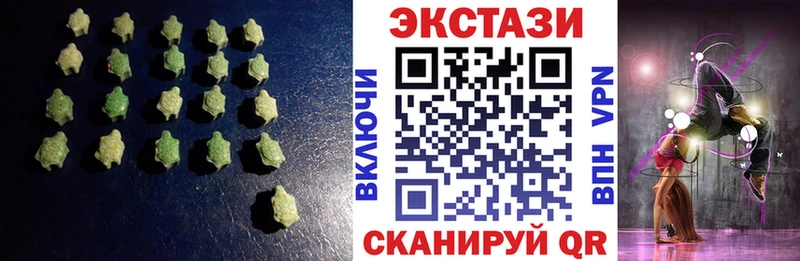 Экстази бентли Ачхой-Мартан