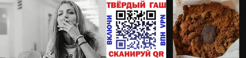 блэк спрут как зайти Ачхой-Мартан ГАШИШ hashish