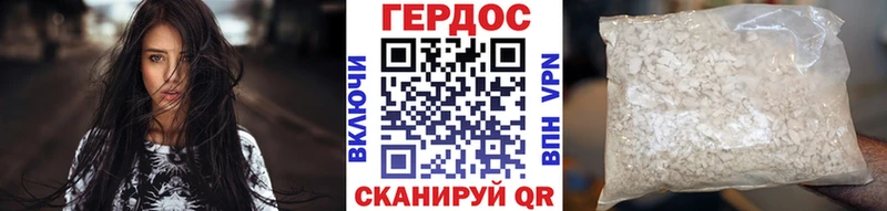 хочу наркоту  гидра зеркало  Героин хмурый  Ачхой-Мартан 