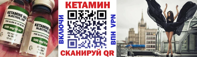 Кетамин ketamine  даркнет сайт  Ачхой-Мартан 