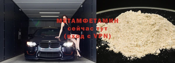 кокаин Архангельск