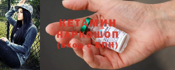 шишки Навашино
