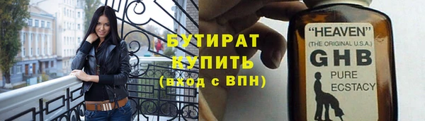 меф VHQ Надым