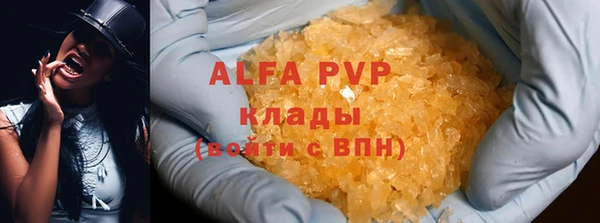 меф VHQ Надым