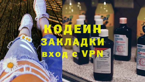 шишки Навашино