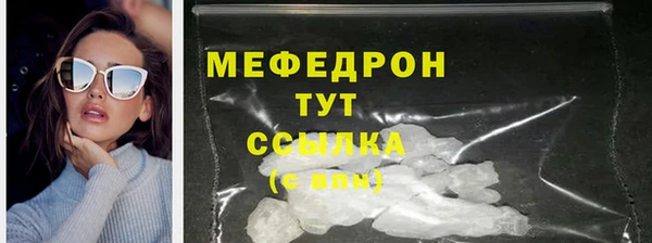 шишки Навашино