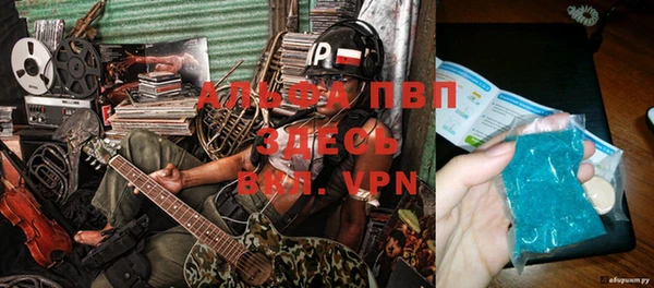меф VHQ Надым