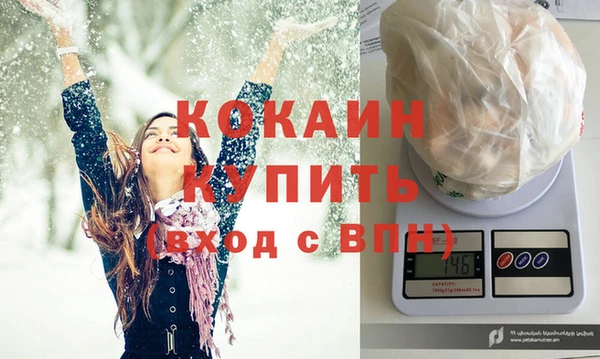 кокаин перу Наволоки
