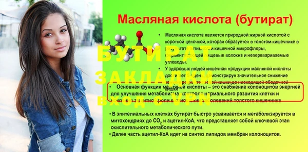меф VHQ Надым