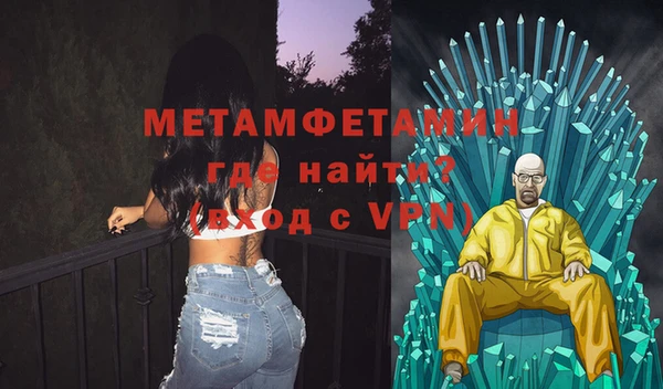 шишки Навашино