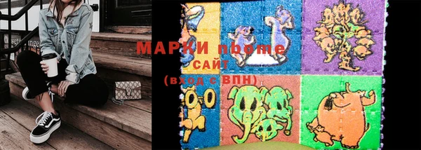 шишки Навашино