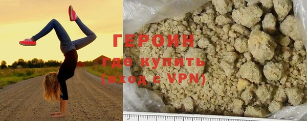 амфетамин Михайловск