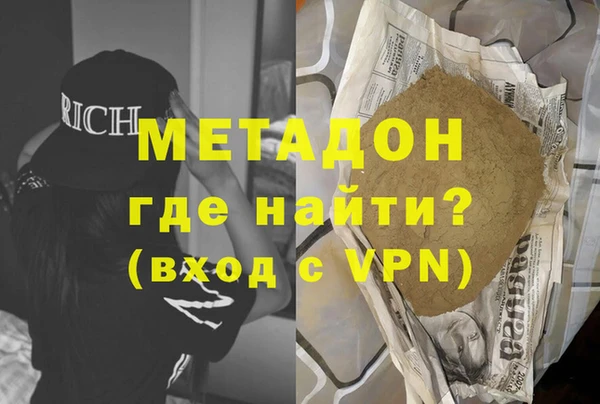 шишки Навашино