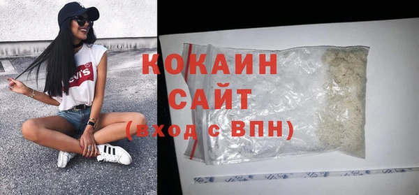 экстази Нижний Тагил