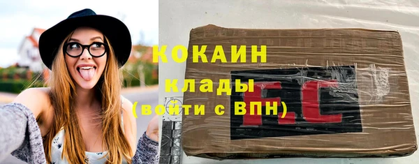 кокаин перу Наволоки