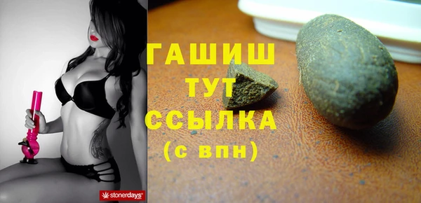 кристаллы Михайловка