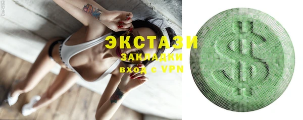 меф VHQ Надым