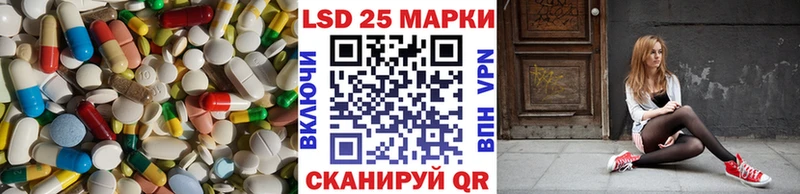 ЛСД экстази ecstasy kraken маркетплейс Ачхой-Мартан наркота