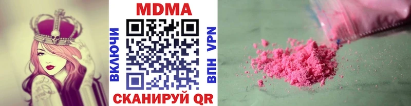 MDMA crystal  купить закладку  Ачхой-Мартан 