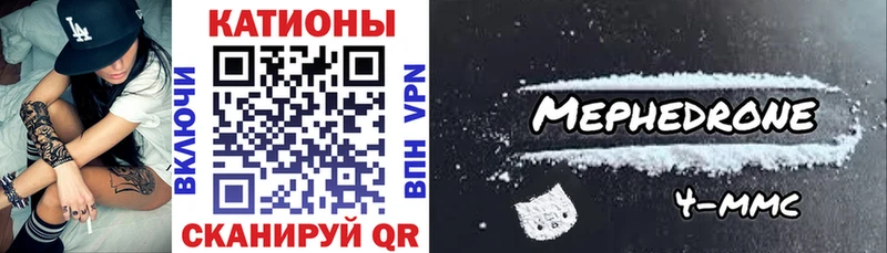 МЕФ  Ачхой-Мартан