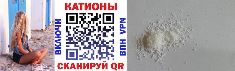 МЕФ кристаллы Ачхой-Мартан