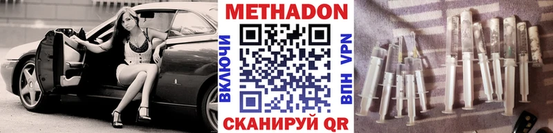 МЕТАДОН белоснежный  закладка  Ачхой-Мартан 