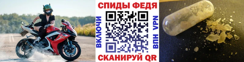 Первитин Methamphetamine Ачхой-Мартан