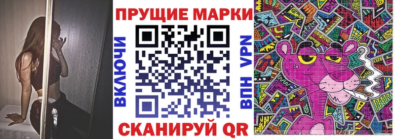 Марки N-bome 1500мкг Ачхой-Мартан