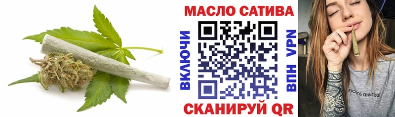 кракен ССЫЛКА  Ачхой-Мартан  ТГК THC oil  купить наркоту 